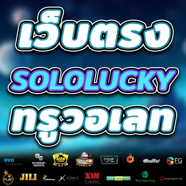 lucky lucky slot
